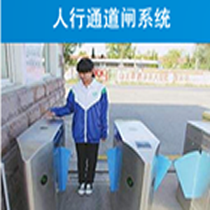 武漢通道閘常見(jiàn)應(yīng)用！