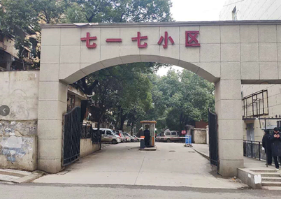 武漢七一七社區(qū)車(chē)牌識(shí)別系統(tǒng)改造完畢，投入使用。